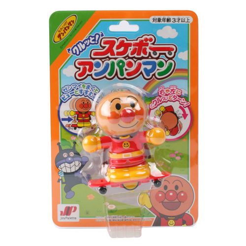 kuruxtu and Skateboard Anpanman