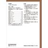 [2nd-Class OTC Drug] Tsumura Kampo Kamishoyosan Extract Granules 48 Packs