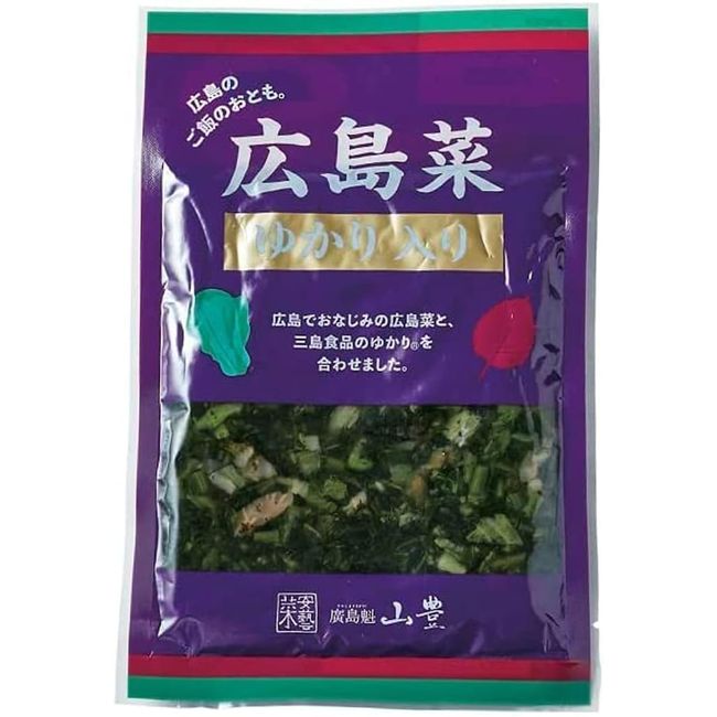 Yamatoyo Hiroshima Vegetable (Yukari Sauce) 3.5 oz (100 g) x 3