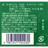 【第3類医薬品】メンソレータム軟膏c 12g