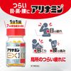 [Third drug class] Alinamin EX plus α 80 tablets