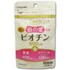 Maruman Biotin 500, 45 Tablets x 10 Set