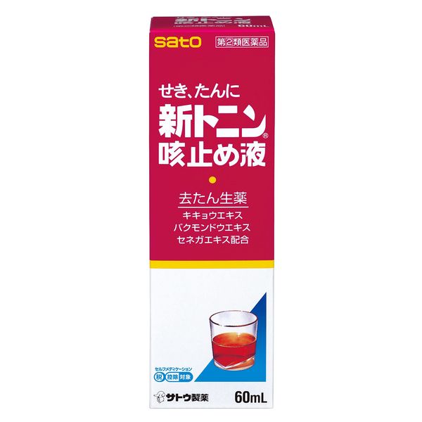 [Designated 2 drugs] New Tonin Cough Solution 60mL