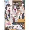Bushiroad Trading Card Collection Clear Sometimes Arya-san Box