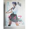ライフ DVD BOX