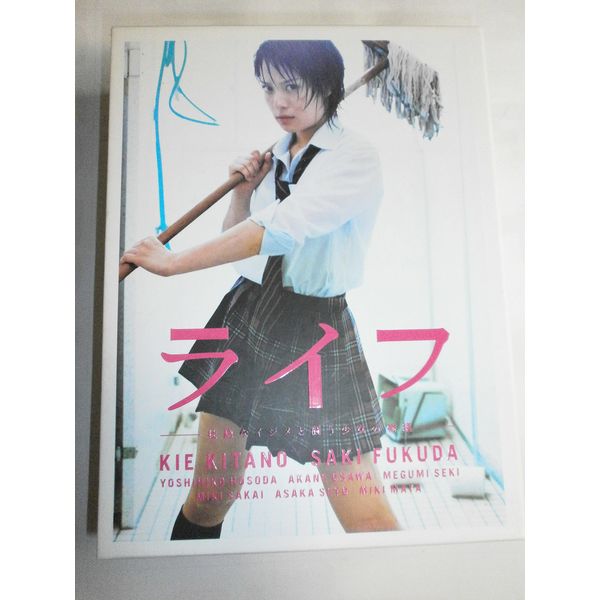 ライフ DVD BOX