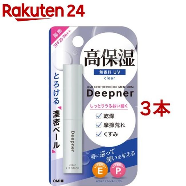 Mentham Deep Nur Lip Unscented UV (2.3g*3 bottles set) [Mentham]