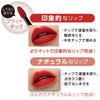 Rimmel Velvety Stay Matte 003 Soft Red 6ml