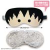 Chibi Maruko-chan CM-EP001 Hot and Cooling Eye Pillow (Maruko)