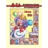 3D Decoupage A5 Sheets Collection to Make 12 Cards - Circus Theme