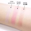 Majolica Majorca BR701 Shadow Customization (Floating) Eyeshadow, Floral Language, 1 g (x 1)