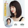 AISI QUEENS Wig, Bob, Medium, Straight, Semi-Long, Full Wig, Bangs, Cross-Dressing, Natural, Small Face, Cute, Heat Resistant, Everyday Use, Black Brown Hair, Cosplay, Wig, Women's Wig, Fashion, Net, Comb Included