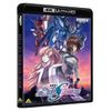 機動戦士ガンダムSEED FREEDOM （4K ULTRA HD Blu-ray）