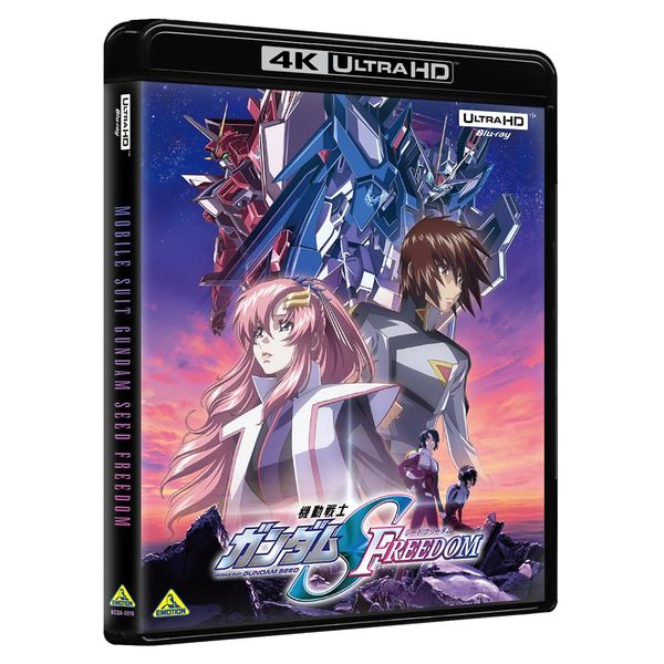機動戦士ガンダムSEED FREEDOM （4K ULTRA HD Blu-ray）