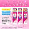 Keshimin Penetrating Lotion, Very Moisturizing Refill, Vitamin C Derivative and V White C Formulated, For Pigmentation of Stains, Freckles, Keshimin (Kobayashi Pharmaceutical) Quasi-Drug (4.9 fl oz (140 ml)