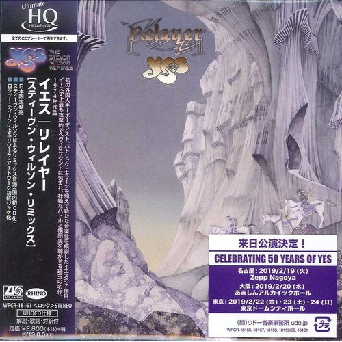 リレイヤー(スティーヴン・ウィルソン・リミックス)