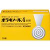 【指定第2類医薬品】ボラギノールA坐剤 30個 ×4