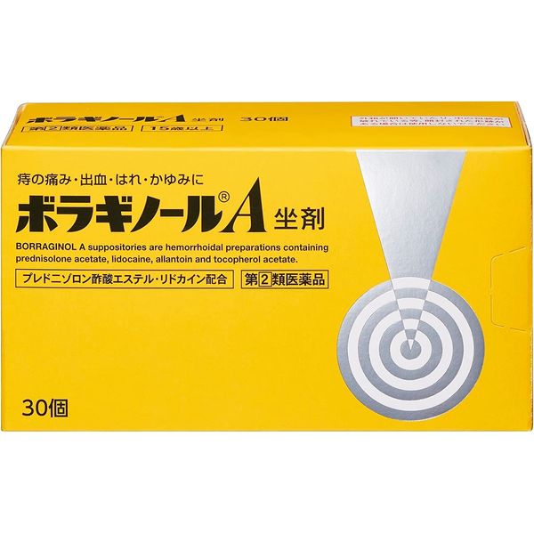 【指定第2類医薬品】ボラギノールA坐剤 30個 ×4