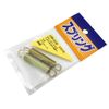 WAKI Iron Pull spring 1.2x9x50 mm SR – 2132
