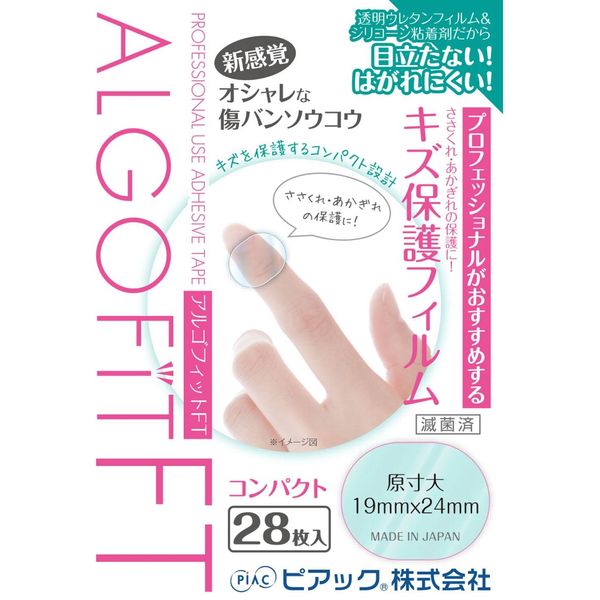 Argofit FT Waterproof Type, Compact, Pack of 28