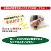 "Spark Non Silicone Bracelet" Anti - Static Bracelet