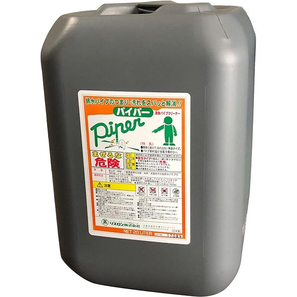 Lithlon Pipe Cleaning Agent, Piper, 6.8 gal (20 L)