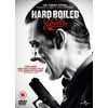 Hard Boiled Sweets [DVD]