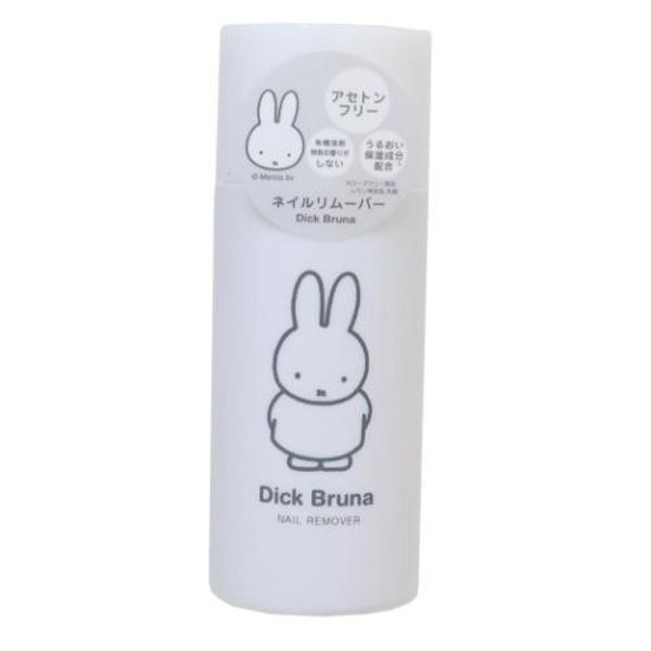 Miffy Goods Cosmetics Goods Picture Book Characters MF Nail Remover