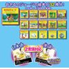 Dream Switch Exclusive Software Curious George