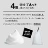 Kai Corporation NEROBIANCO KQ3506 4-Layer Bubble Net, Face Wash, Hook, Dense Foam, Skin Care, Men's, Women's