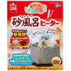 Minimalland Hot Ham Warm Sand Bath Heater