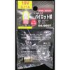 Pilot Lamp t13e1218 V0 X A V