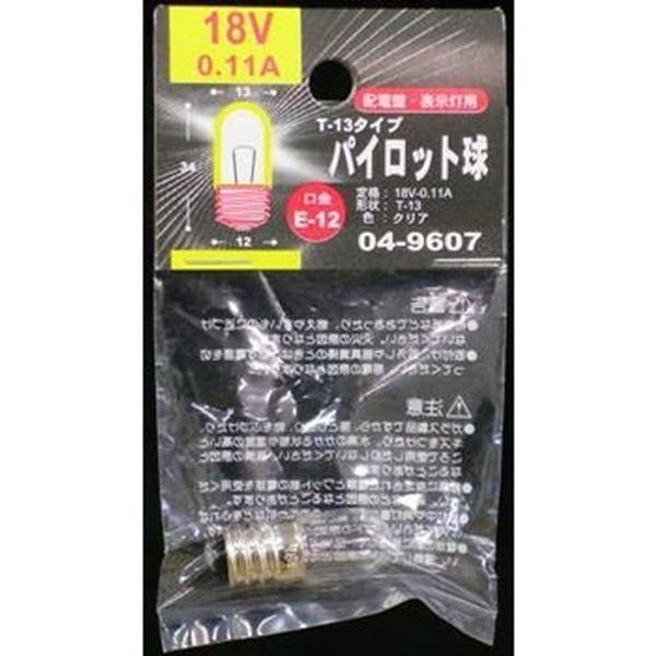 Pilot Lamp t13e1218 V0 X A V
