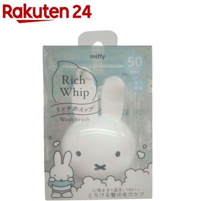 [Project item] Miffy&#39;s Rich Whip Brush MF13384 (1 piece)