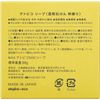 Atopico Soap 2.8 oz (80 g)