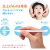kurinika Kid's Toothbrushes Finish Brushing for