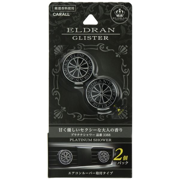 Harukado / CARALL Elduran Grister 2P Platinum Shower Model Number: 3388