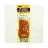 Awesome Band No. 320 Pack of 12 Pack "2 Set"