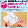 Kokuyo Staple-less Stapler Harinacs Compact Alpha
