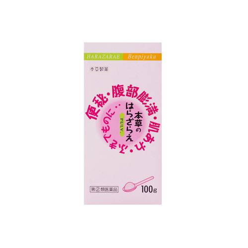 【指定第2類医薬品】本草のはらざらえ 100g