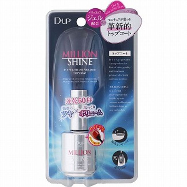 D-UP Million Shine Top Coat 15mL