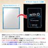 withdie (with D) neodymium slide type mini crystal white glossy