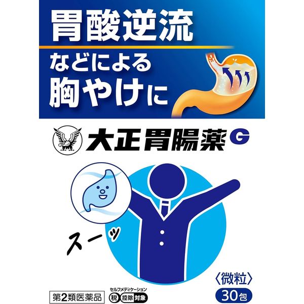 【第2類医薬品】大正胃腸薬G 30包 ×5