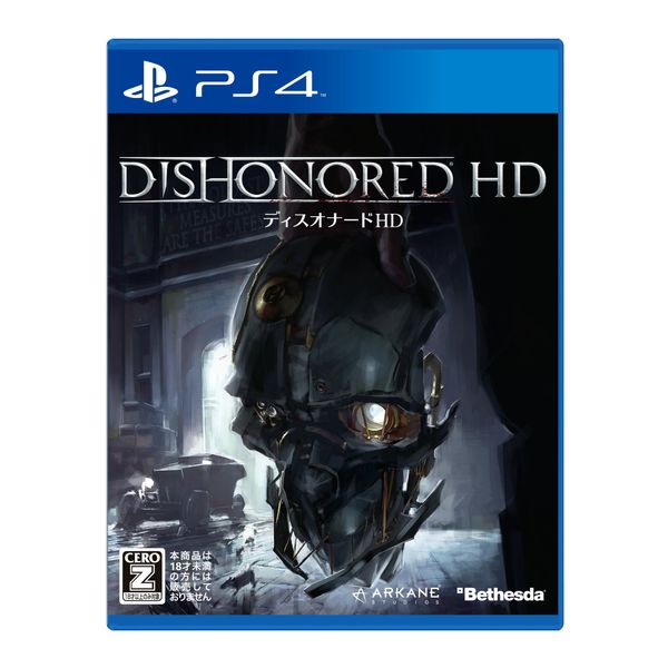 Dishonored HD - PS4