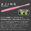 DAIWA Worm Tsukiyobijin Aging Beam 2, Light Pink