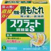 [2nd-Class OTC Drug] Sucrate Gastrointestinal Medicine S (powder) 34 capsules