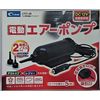 CRETOM 12V Dedicated Electric Air Pump, Part Number: CFD-48, Black