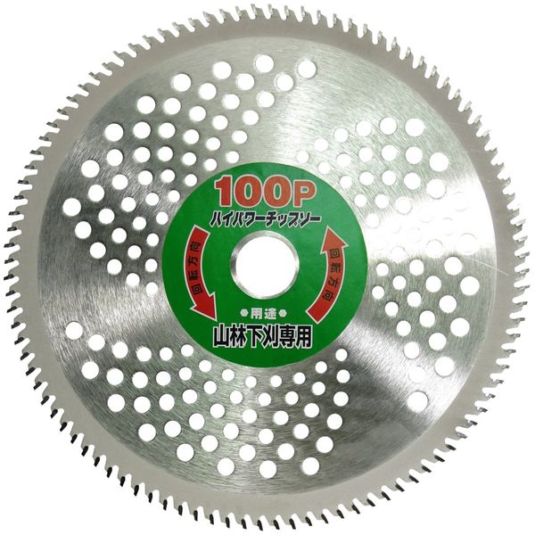 High Power Chip Saw 100P 230x100P