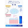Yukihada Sei Clear Wellness Natural Drip Lotion, Main Unit, 6.8 fl oz (200 ml), 1 Piece, Colorless