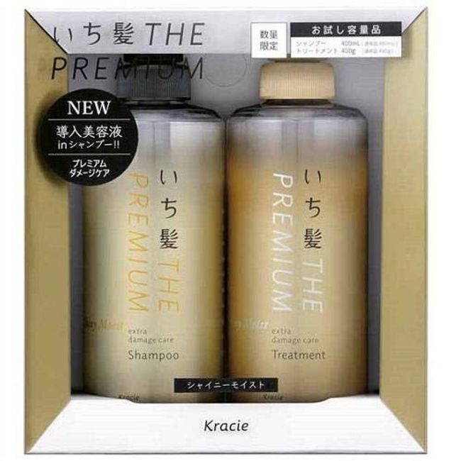 Kracie Home Products Ichikami The Premium Trial Pair Assets Moist 13.5 fl oz (400 ml) + 14.1 oz (400 g)